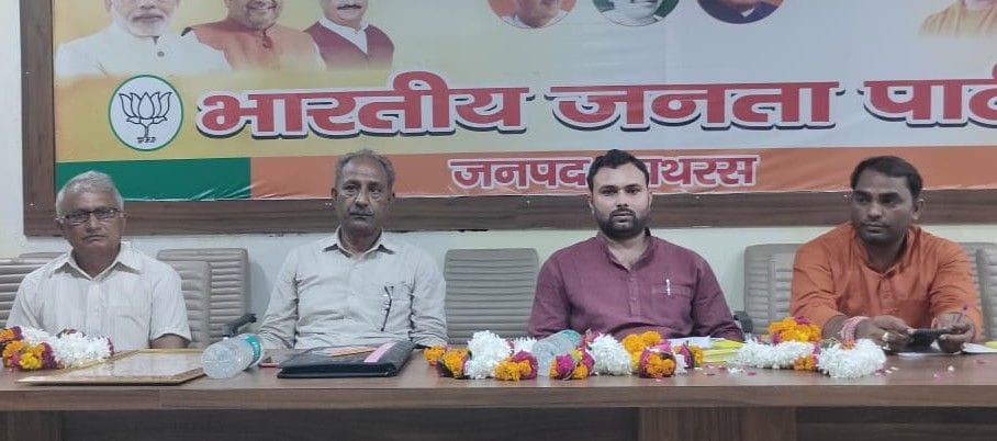 Hathras: BJP's farmers' conference will be held in Lucknow on 26th