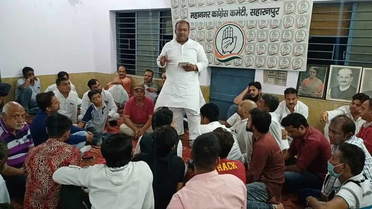 Congress will not allow public oppression: Varun