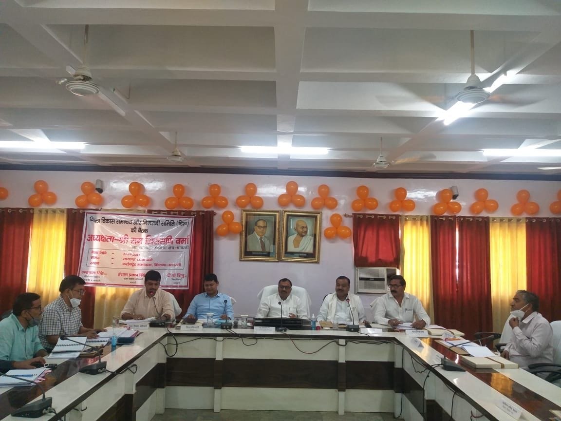Officers should work with team spirit for the development of the district: DM