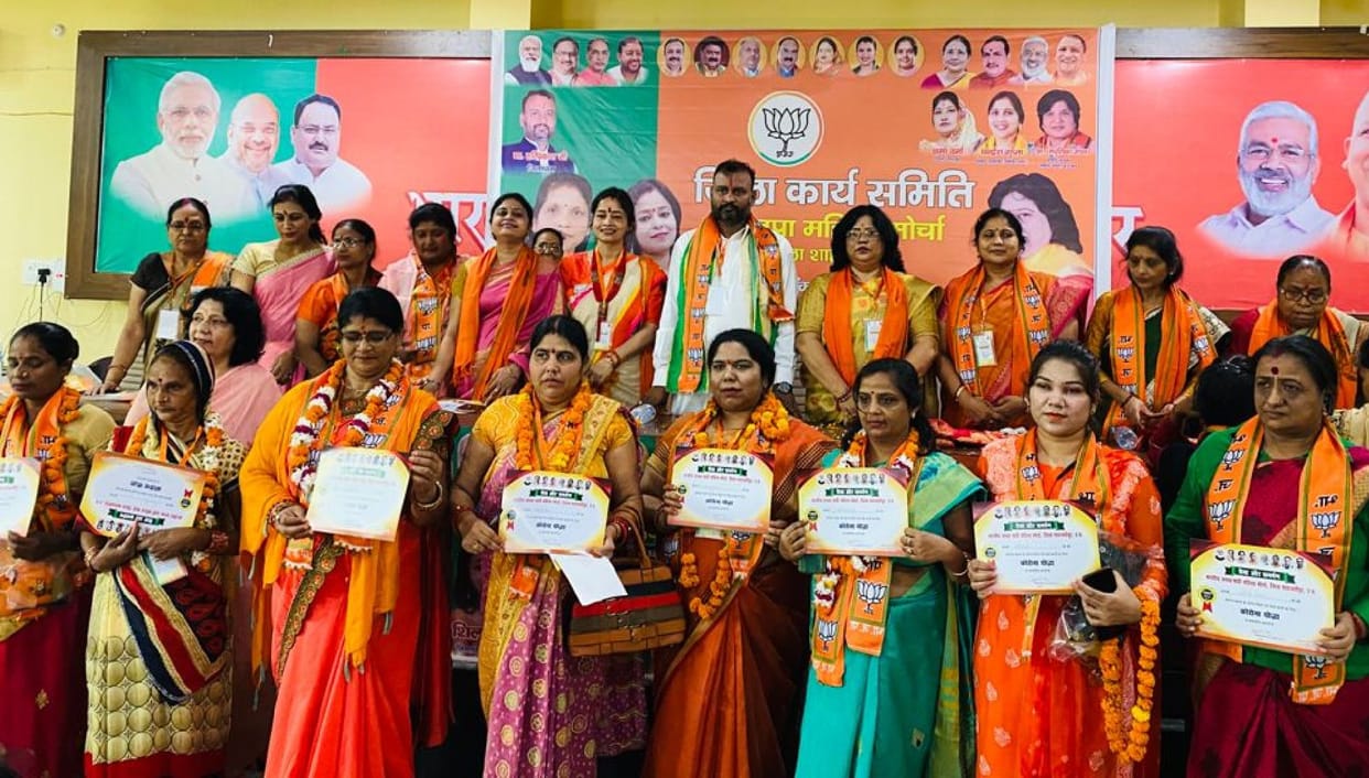 bjp