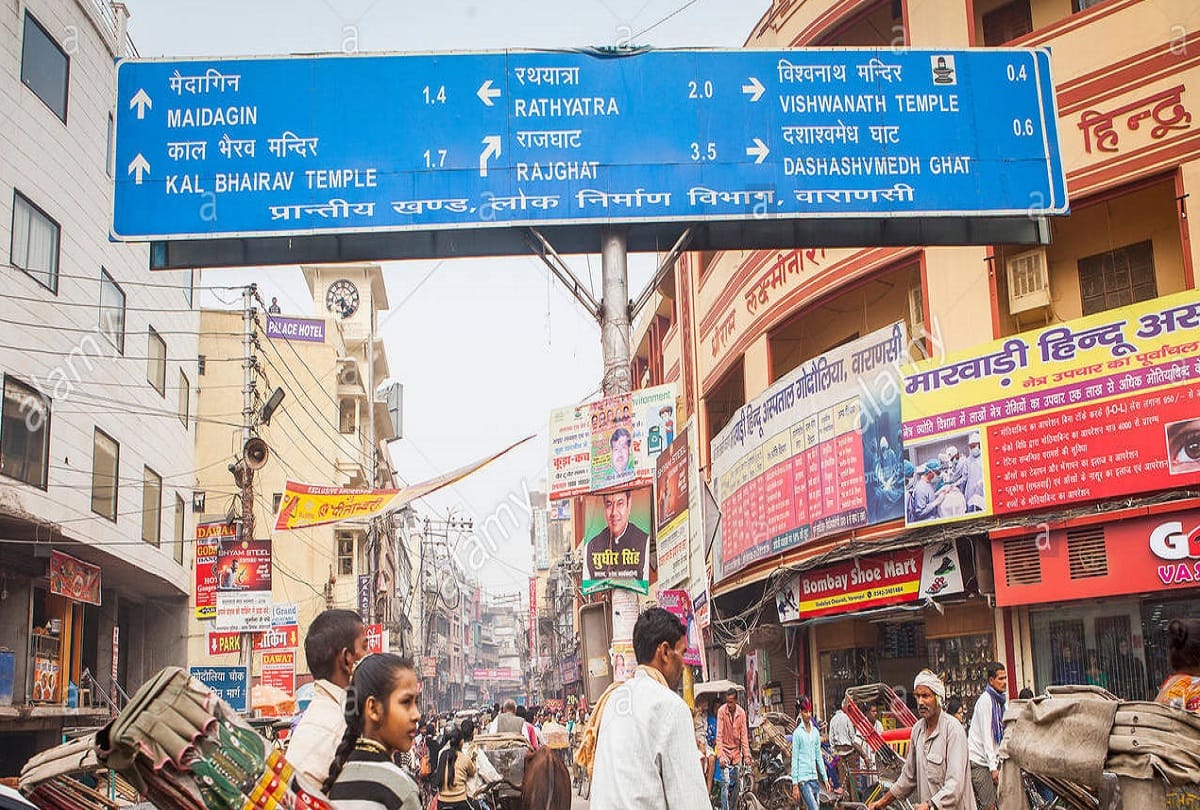 Godaulia to Maidagin route become No vehicle zone District Administration and varanasi nagar nigam