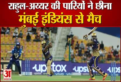 kkr beats mi by 7 wickets rahul tripathi and venkatesh iyyers thrilling innings