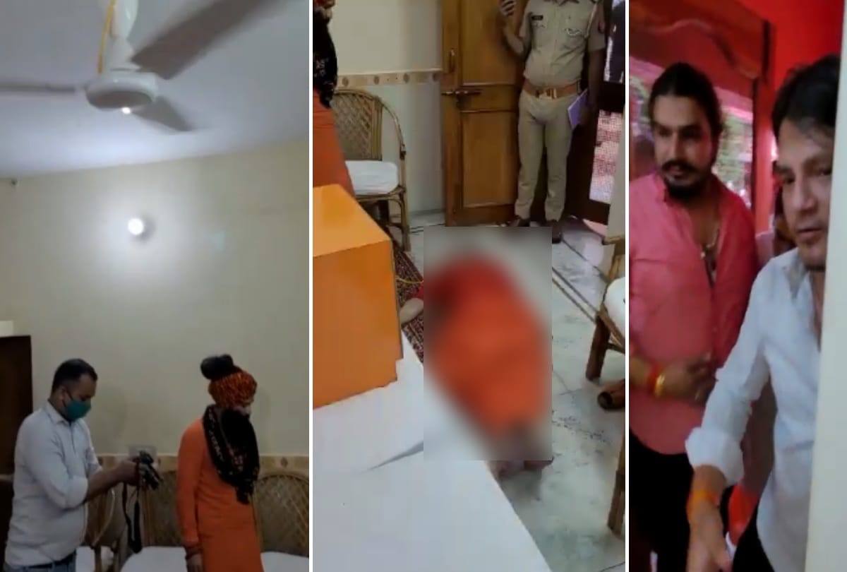 How the fan kept running another video went viral in narendra giri case
