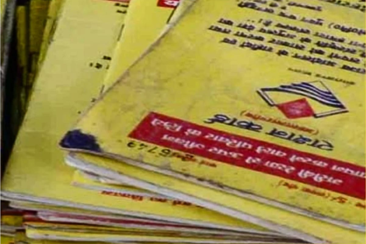 Saharanpur News: The old woman is meet to SDM Officer and demanded for make Rashan card
