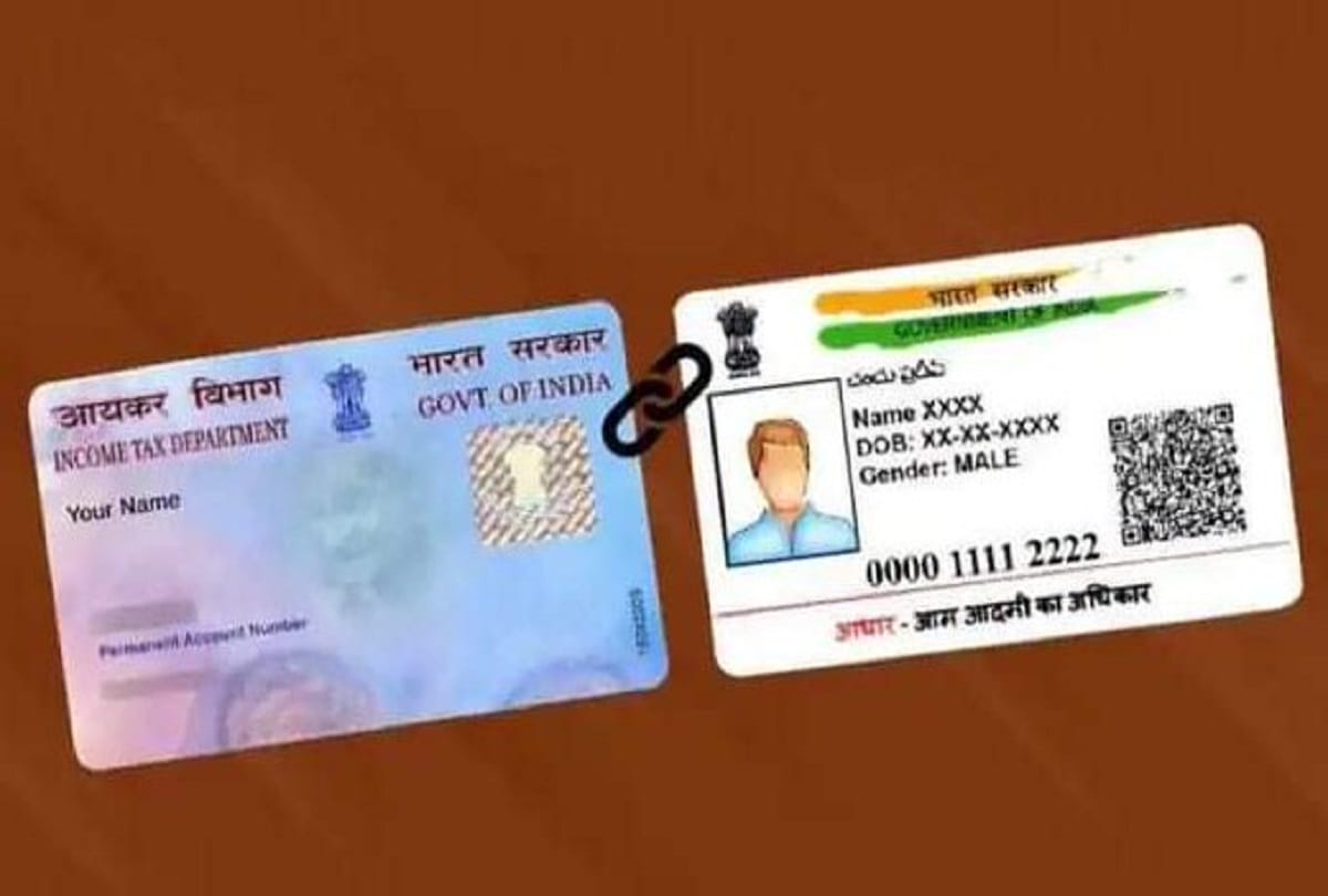 how to link pan and aadhaar card if date of birth is not same utility news in hindi