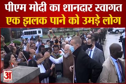 PM Modi received a grand welcome in Washington people gathered to get a glimpse