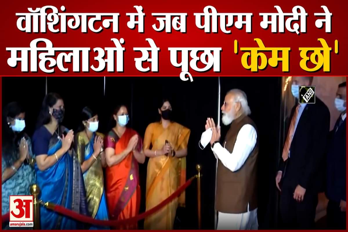 पीएम मोदी