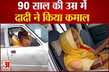 90 year old woman reshama bai from dewas learn driving cm shivraj singh tweet about it
