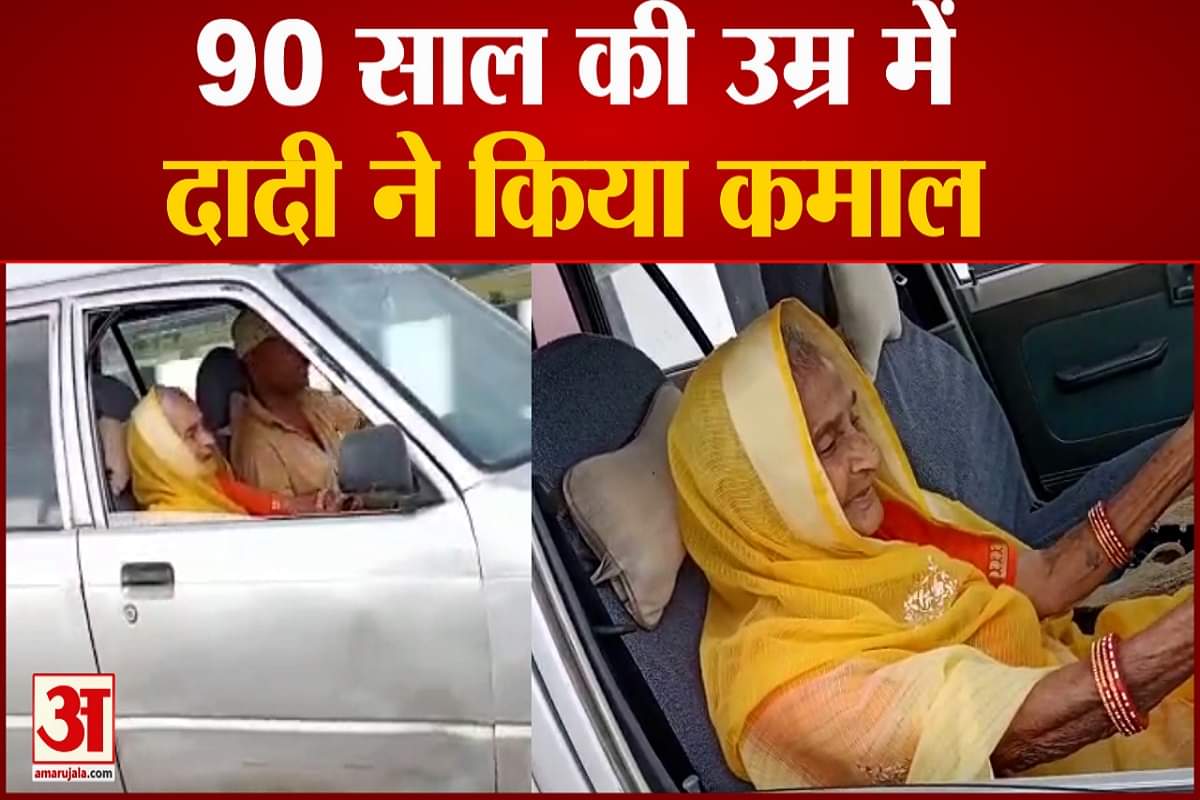 वायरल वीडियो