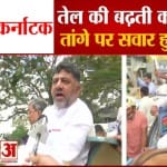 सिद्धारमैया