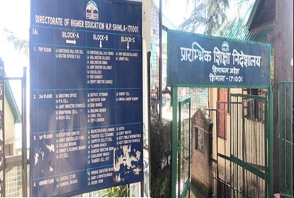 Himachal: कैबिनेट बैठक में होगा 4,000 प्री प्राइमरी शिक्षकों की भर्ती पर फैसला, शिक्षा विभाग ने भेजा प्रस्ताव Decision on the recruitment of 4,000 pre-primary teachers will be taken in the cabinet meeting