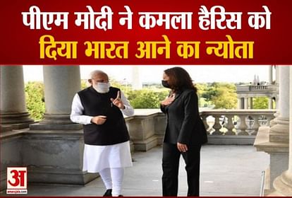 PM Modi praises Kamala Harris, invites her to visit India