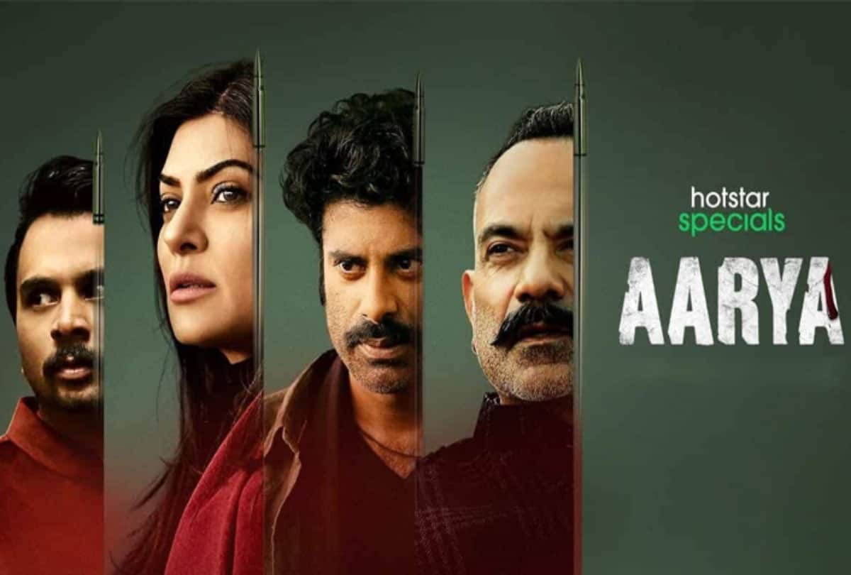 International Emmy Awards 2021: 'Arya' and 'Serious Man' get nominations for the emmy awards 2021