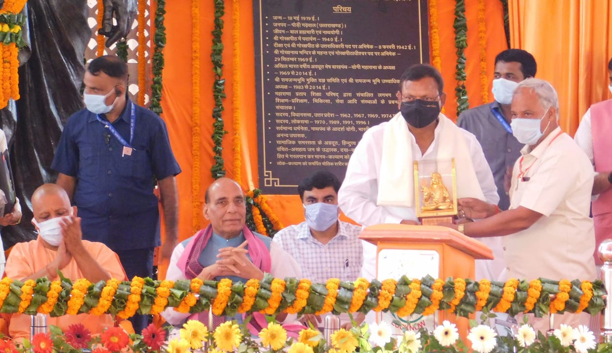 'Gorakshapeeth's important contribution in removing social evils'