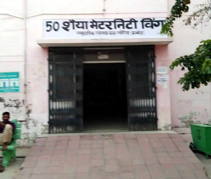 Hospital built on farmer's private land