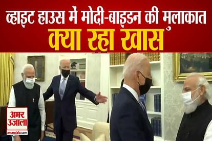 pm modi and american president joe biden met at white house talks about india america relationship