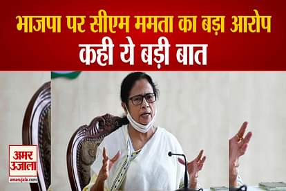 cm mamata bashes on bjp blames their party leaders for violence