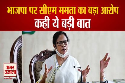 cm mamata bashes on bjp blames their party leaders for violence