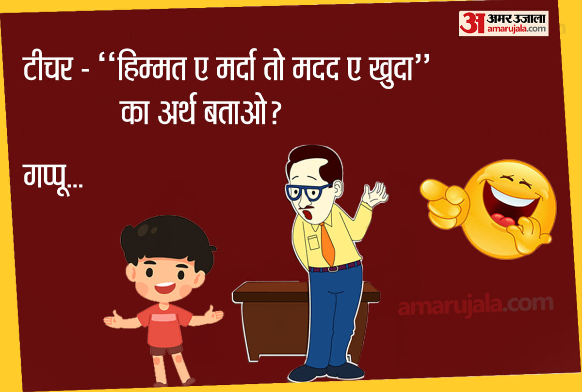 Aaj ke jokes Today new jokes in Hindi Pappu jokes in Hindi Husband Wife jokes in Hindi Funny jokes Viral jokes Comedy jokes Chutkule