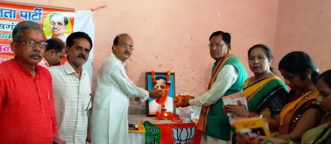 bjp,deen dayal upadhyay,deen dayal death ceremony