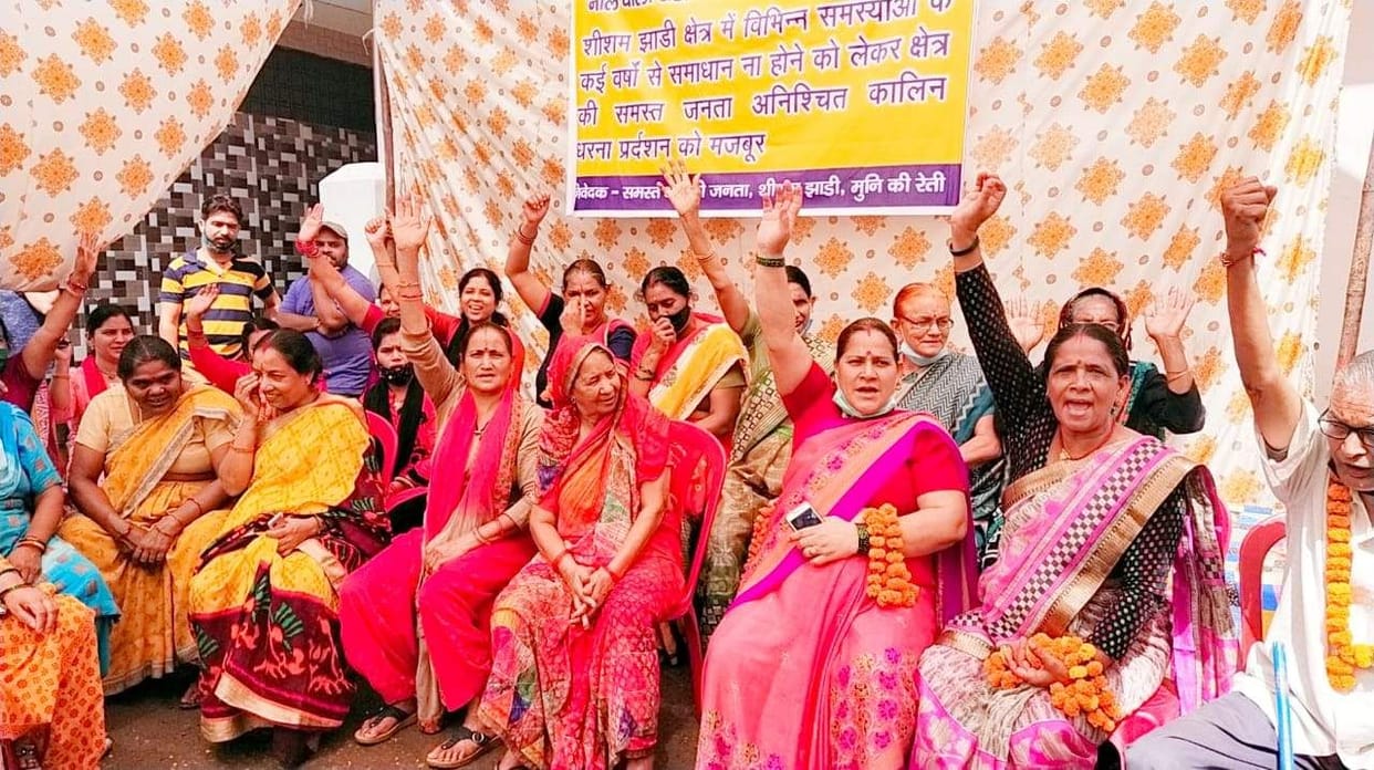 Women's strike continues in Sheeshmajhari