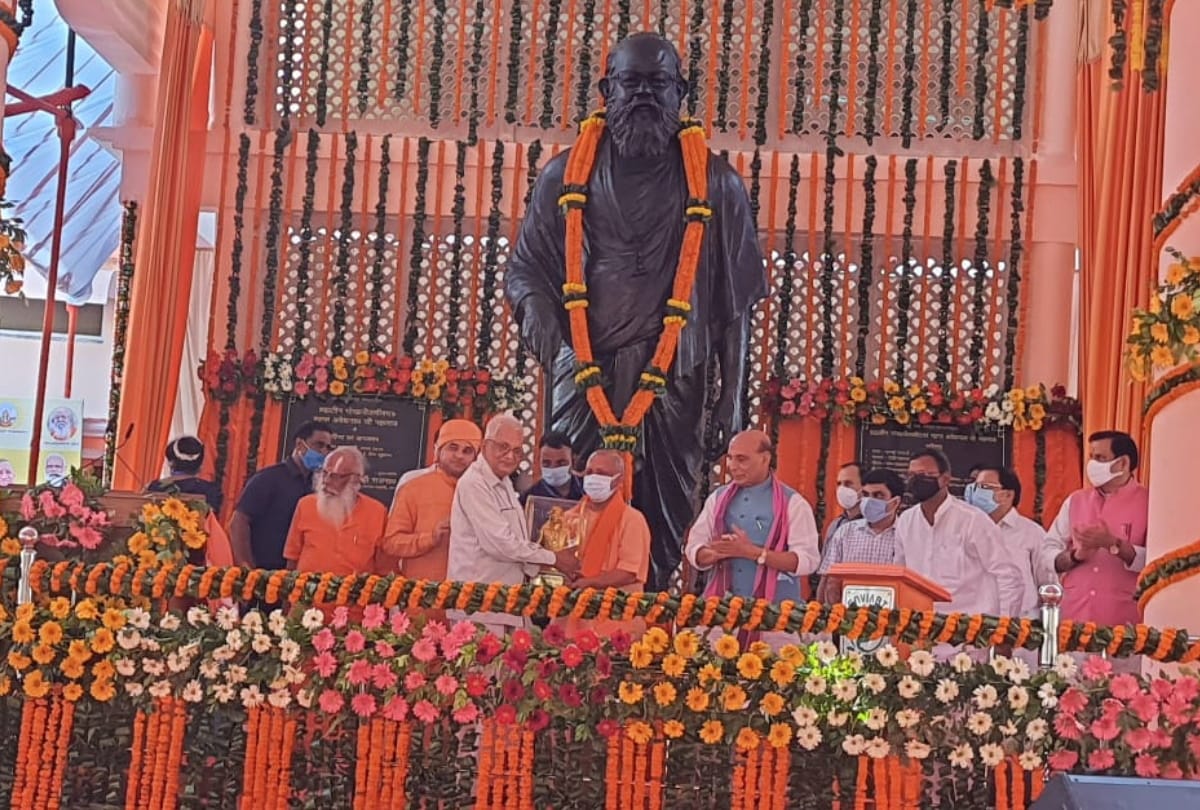Union Defense Minister Rajnath Singh unveiled statue of Mahant Avadyanath in maharajganj