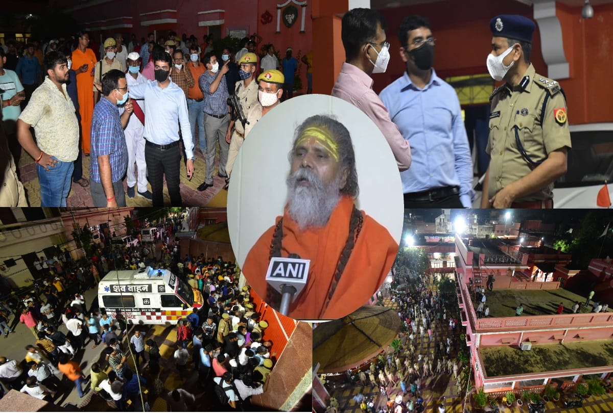 narendra giri talked to 18 people before death Name of 35 people in dial number on last day in call log