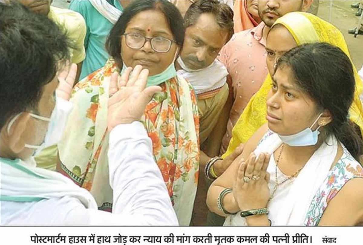 Father used to keep a dirty eye on son's wife, shot at protest