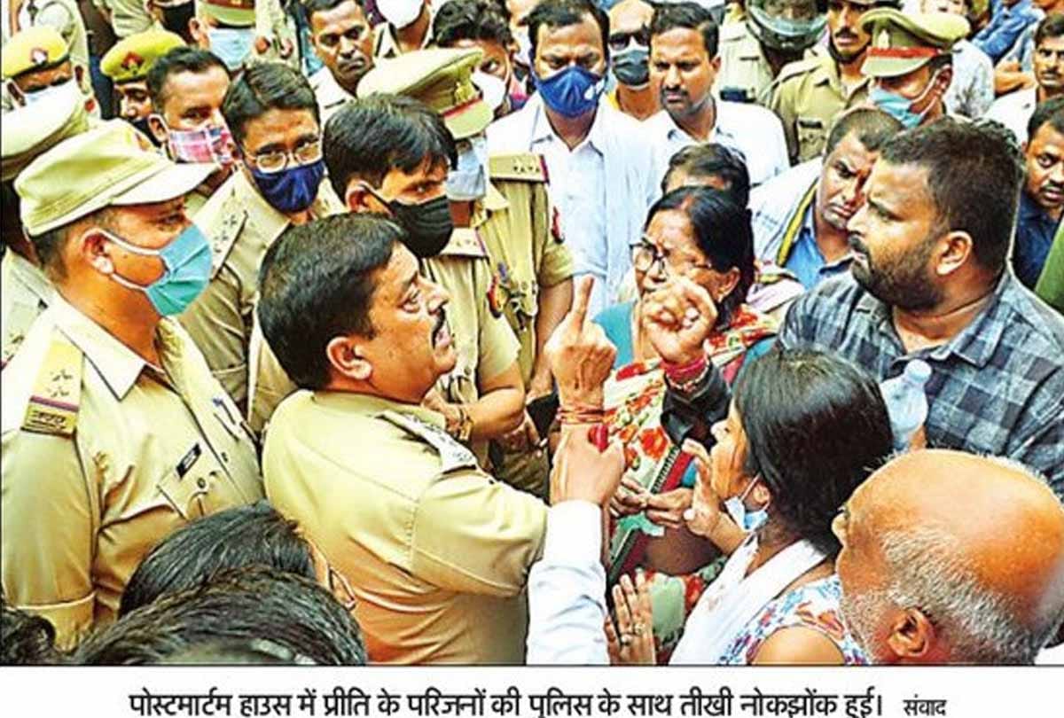 Father used to keep a dirty eye on son's wife, shot at protest