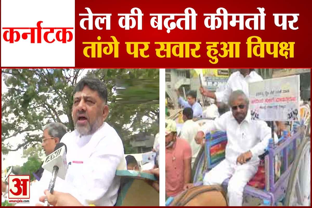 सिद्धारमैया