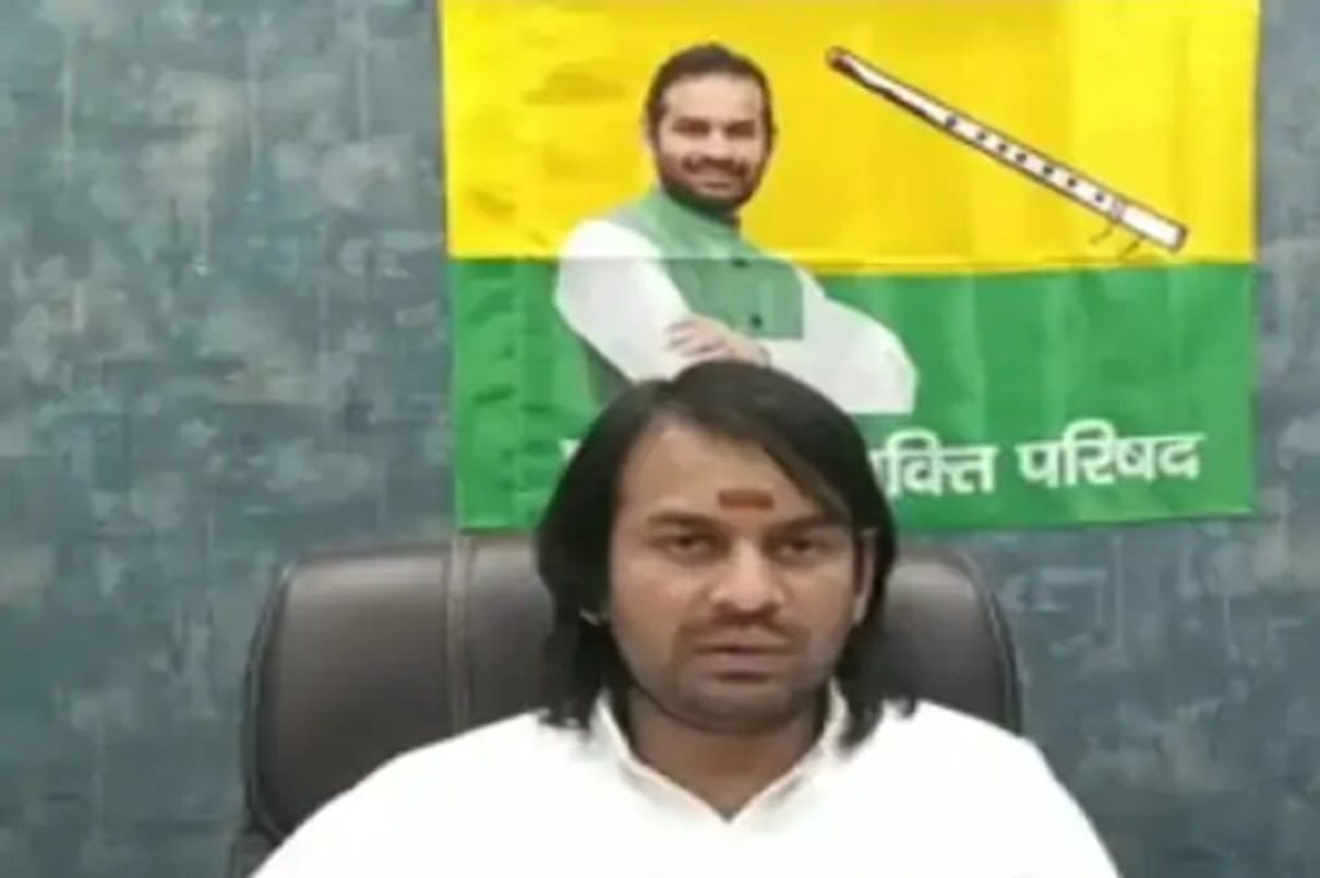 janshakti parishad new symbol flute tejpratap yadav bihar