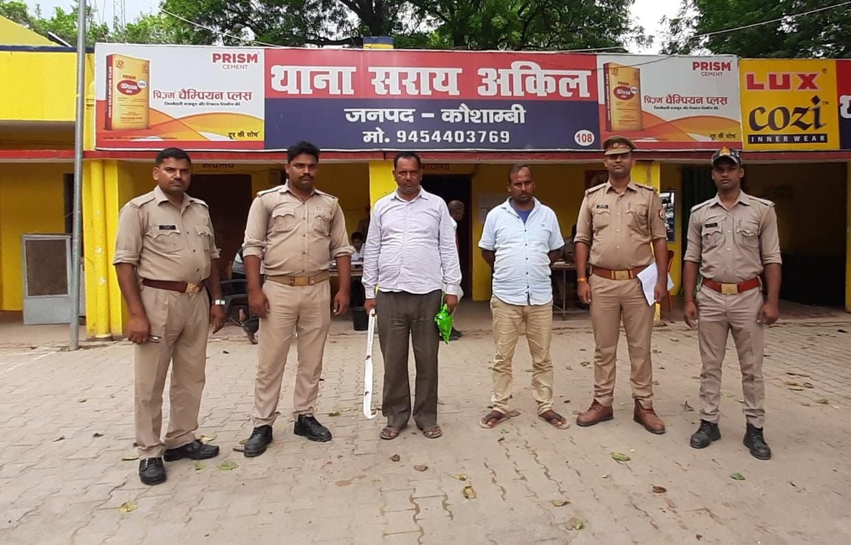 Two accused arrested in farmer murder case, five absconding