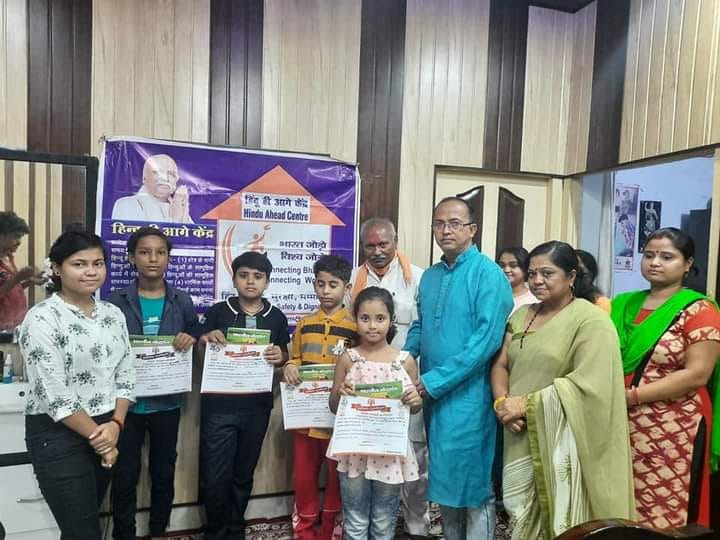 children rewarded