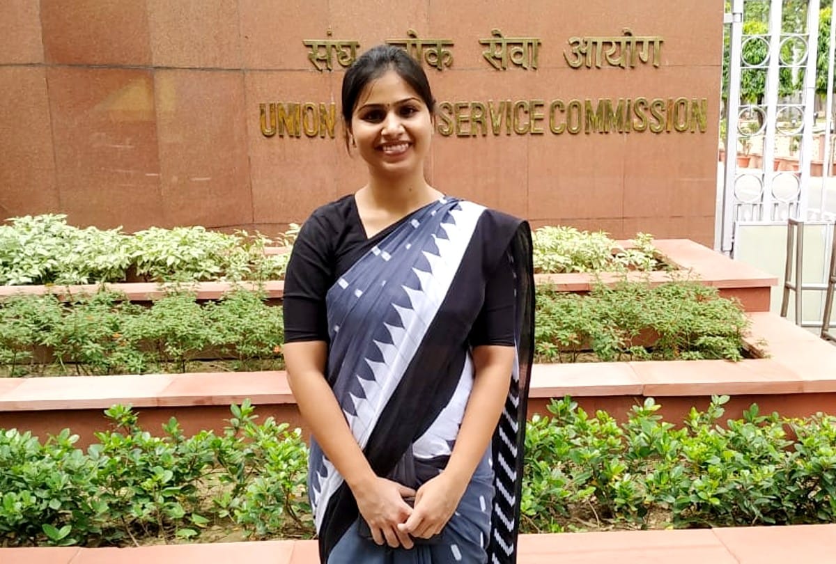 UPSC CSE Main 2020 Exam Final Result: Agra Ankita Jain got third rank in upsc