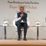 दुबई एक्सपो 2020