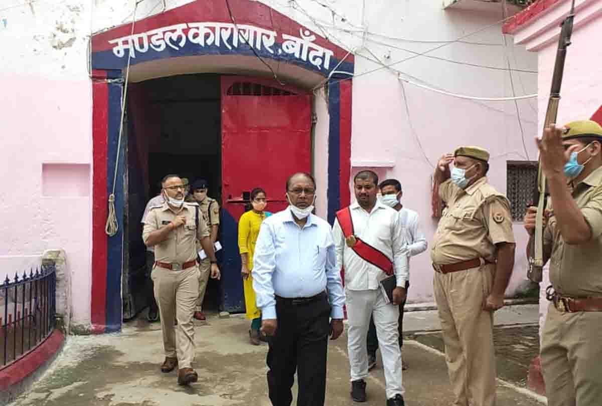 mukhtar ansari news, DM and SP took stock of Banda Jail