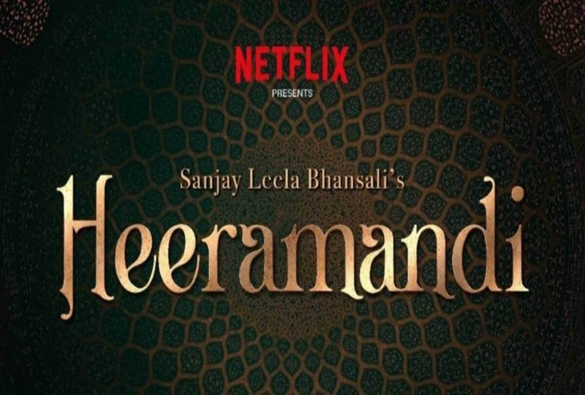 Heeramandi first look out sanjay leela netflix series starring Manisha Koirala sonakshi sinha Aditi Rao Hydari