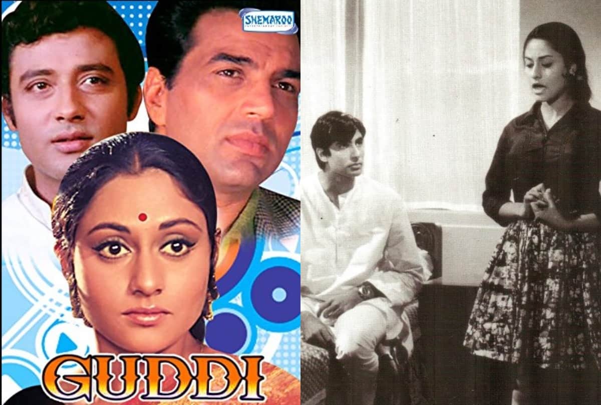 Bioscope with Pankaj Shukla Guddi Jaya Bachchan HrishikeshMukherjee Gulzar Amitabh Bachchan