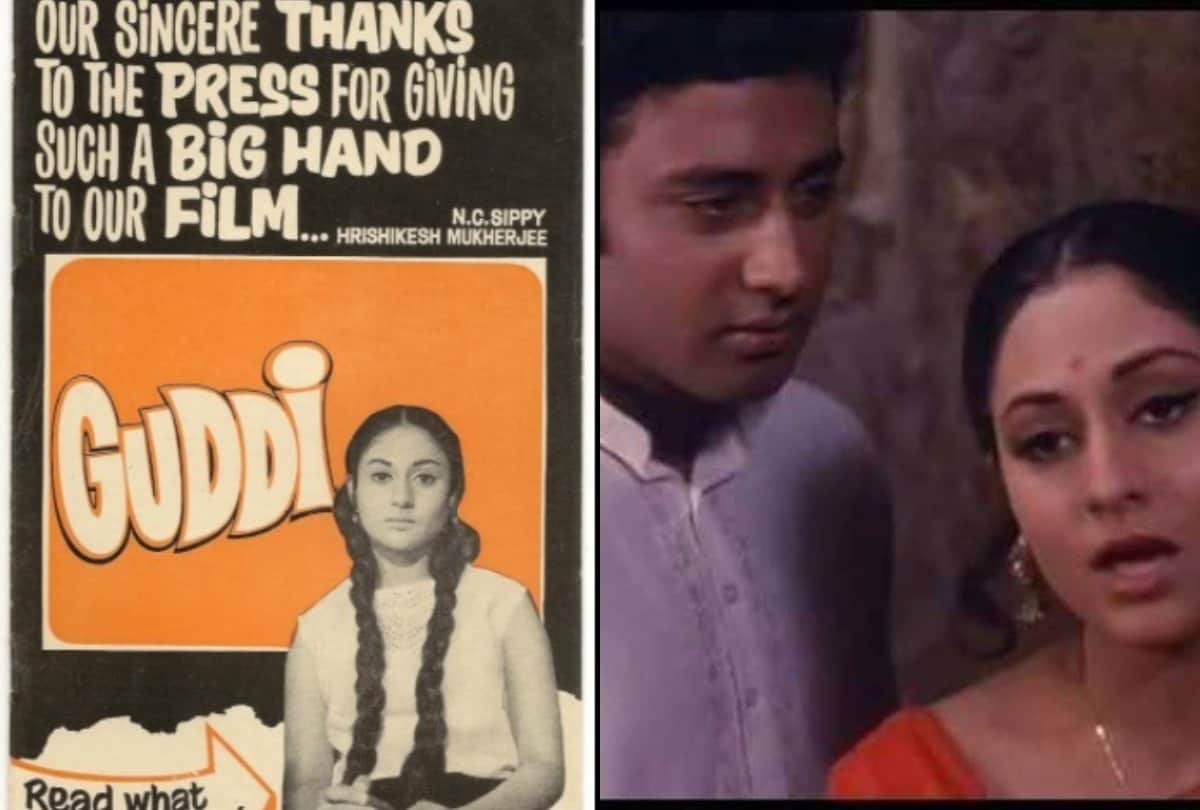 Bioscope with Pankaj Shukla Guddi Jaya Bachchan HrishikeshMukherjee Gulzar Amitabh Bachchan