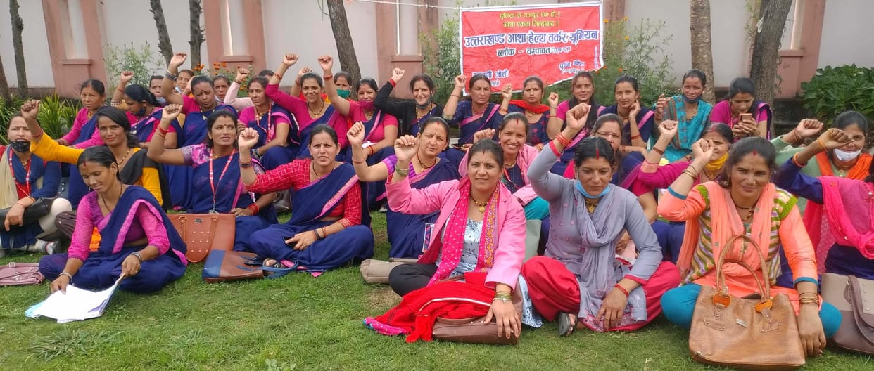 Protest by Asha Worker