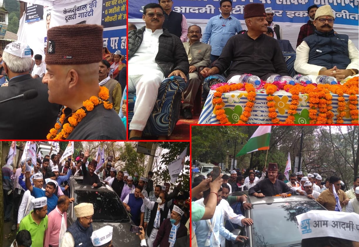 uttarakhand election 2022 aam aadmi party rozgar guarantee yatra starts from nainital
