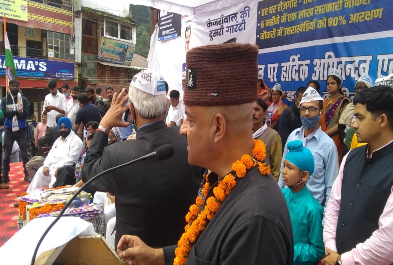 uttarakhand election 2022 aam aadmi party rozgar guarantee yatra starts from nainital