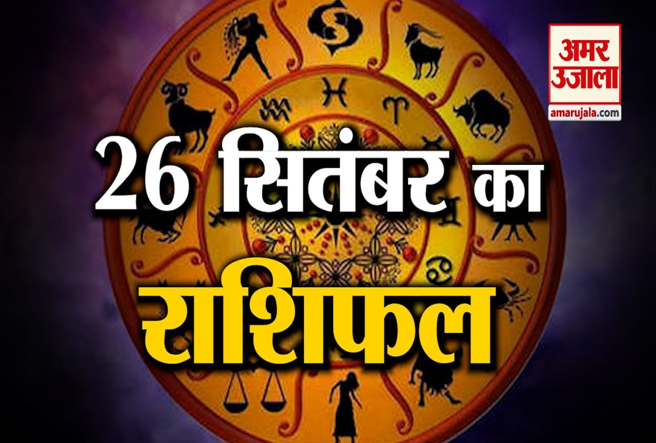 ज्योतिष