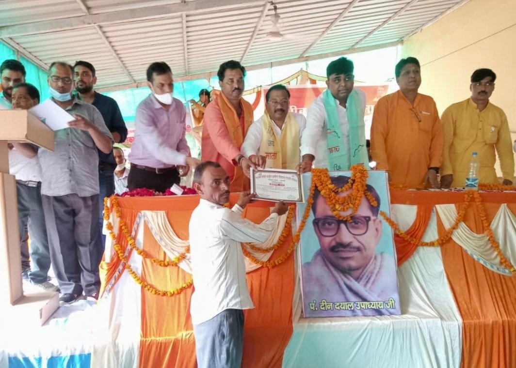 Garib Kalyan Mela organized in blocks, approved letters distributed