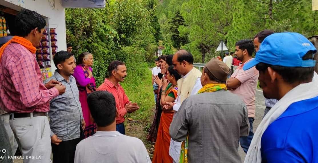 People Protest Against MP
