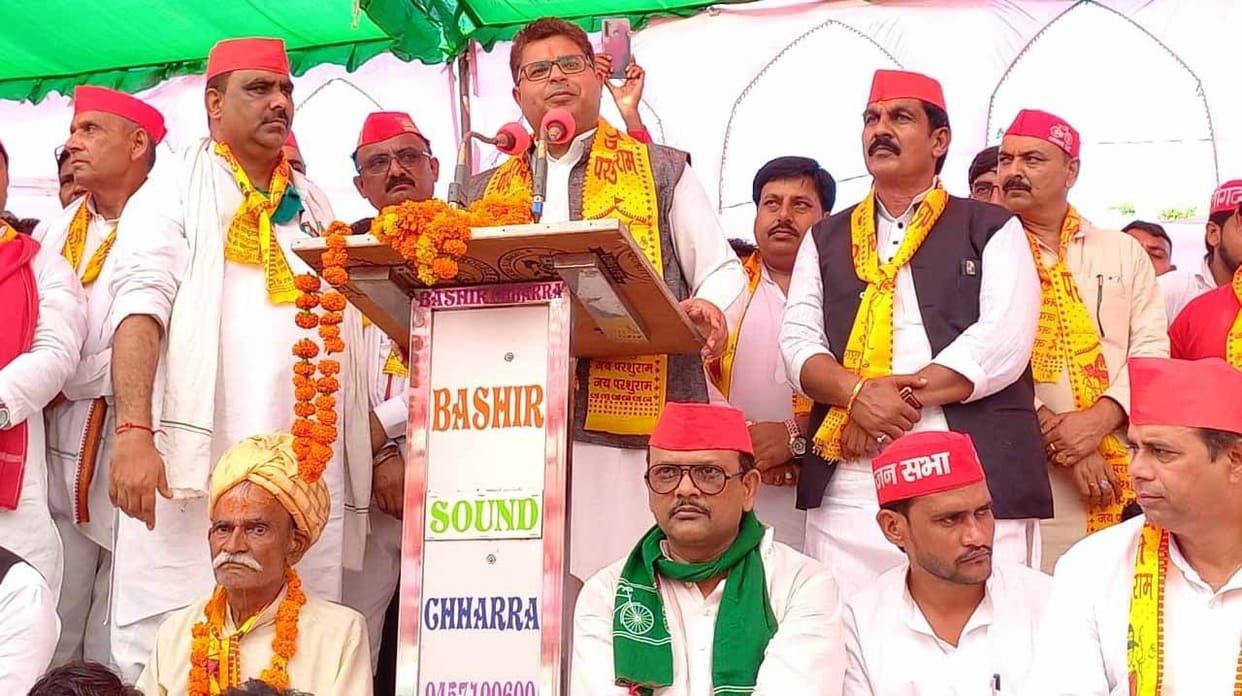 SP's Prabuddha Sammelan