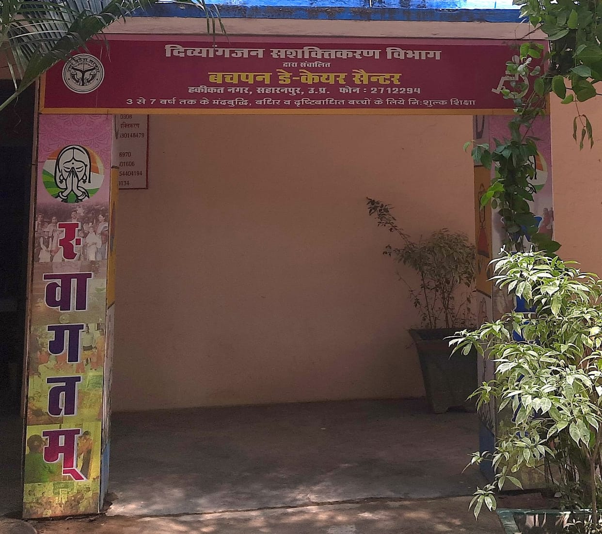 Jijivisha: Deafness lost due to the spirit of the lamp