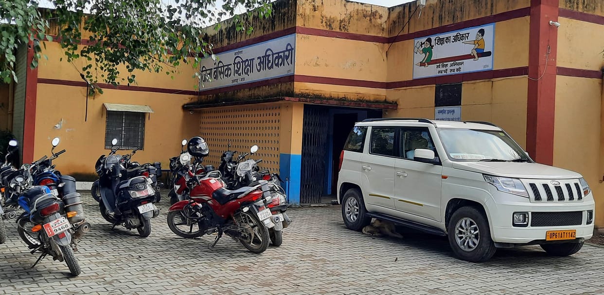 Aadhar card made mandatory in government schools