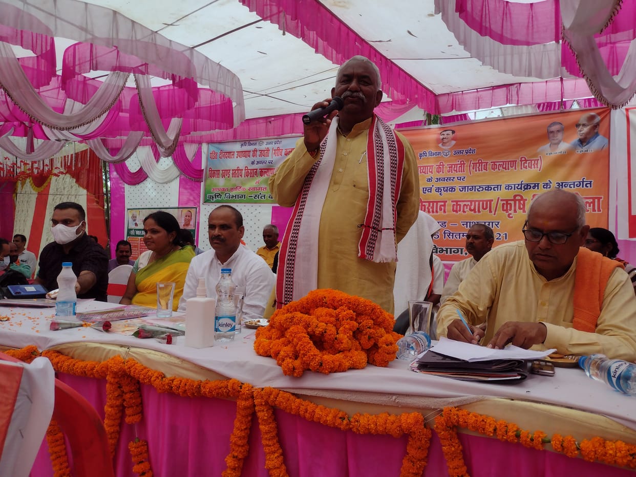 Garib Kalyan Mela