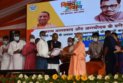 CM Yogi inaugurated Garib Kalyan Mela in gorakhpur for UP